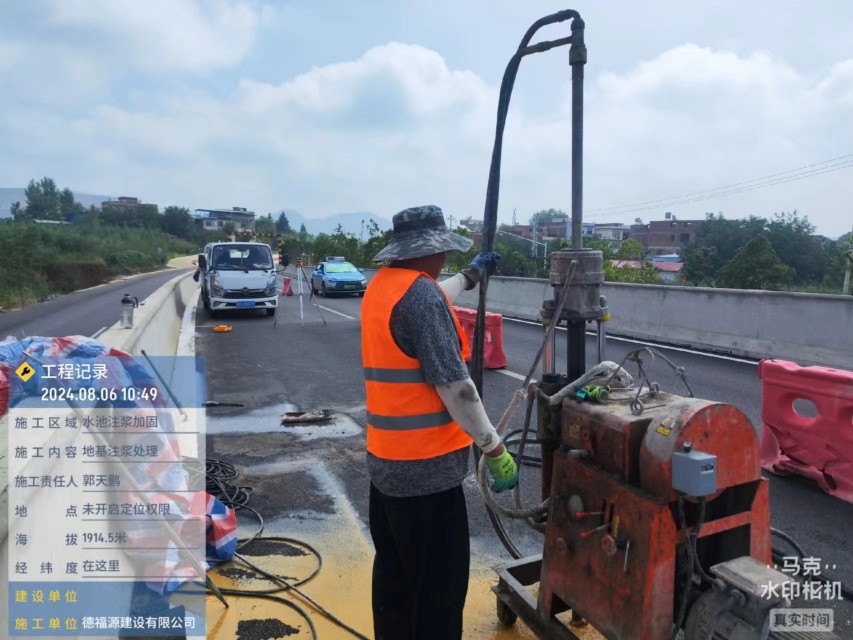 阿城地基沉降注浆加固材料有哪些