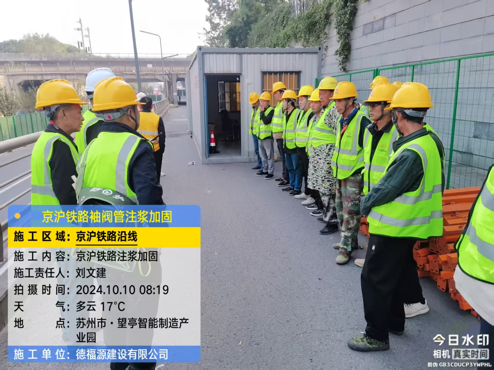 阿城哪种地面沉降加固方法最有效?