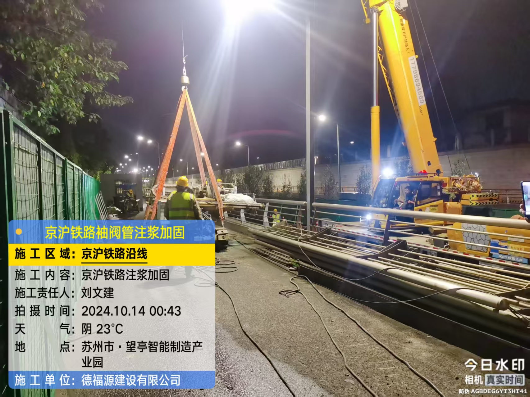 阿城厂房地面沉降加固办法